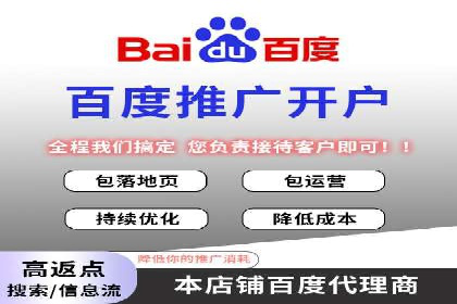 百度知道营销推广的成功故事